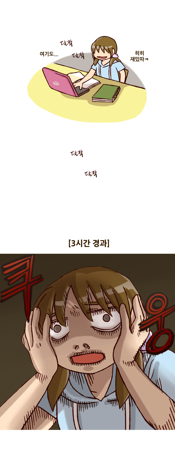 13 페이지