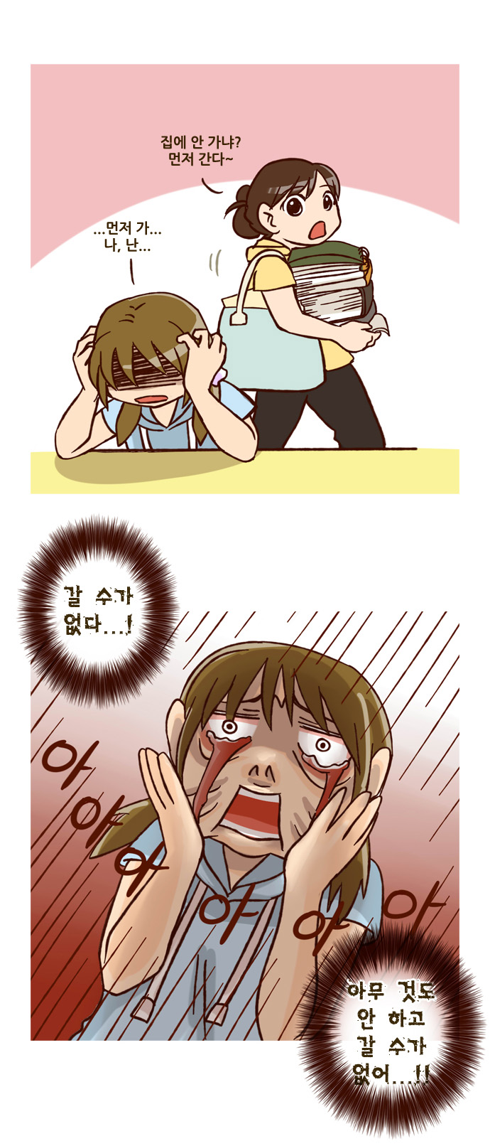 14 페이지