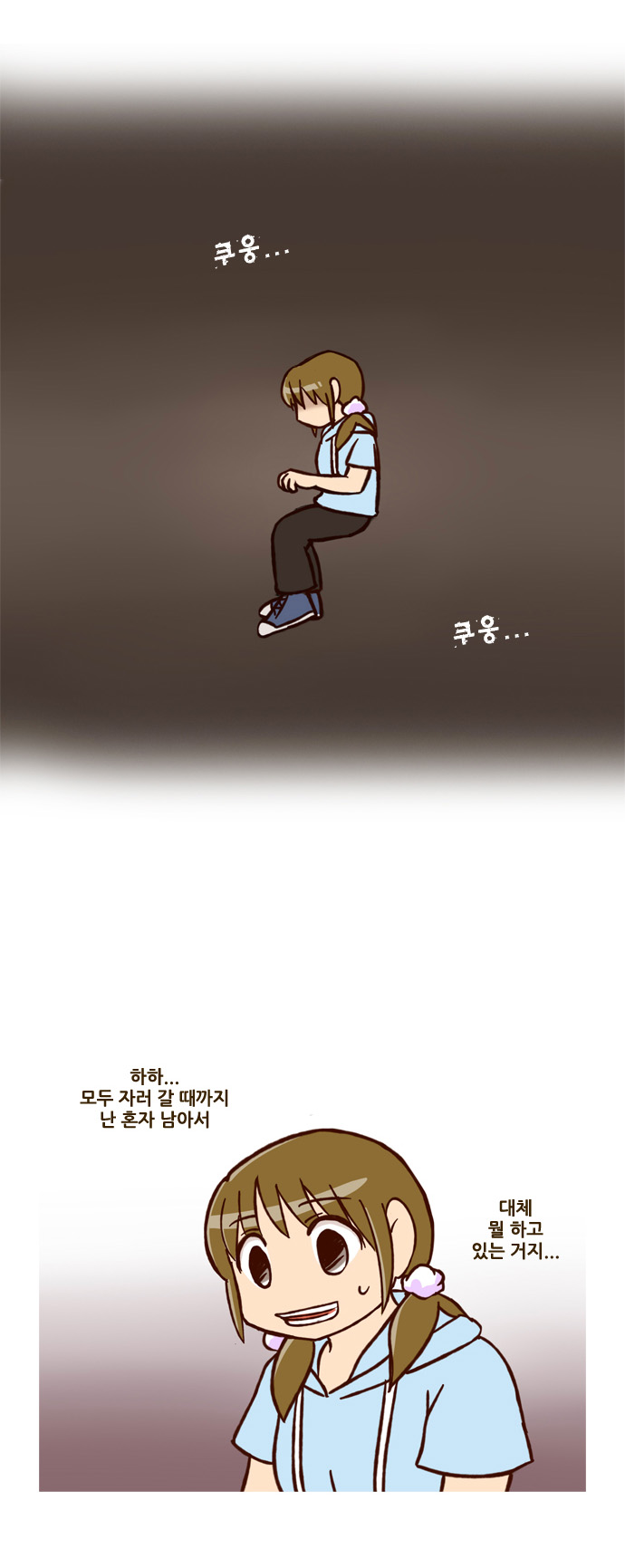 18 페이지