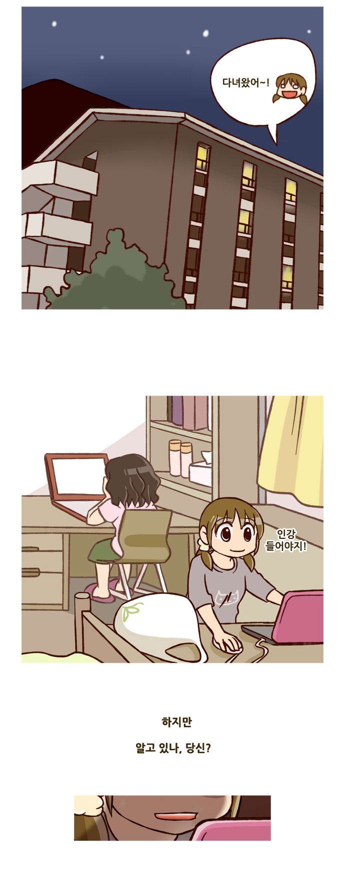 28 페이지