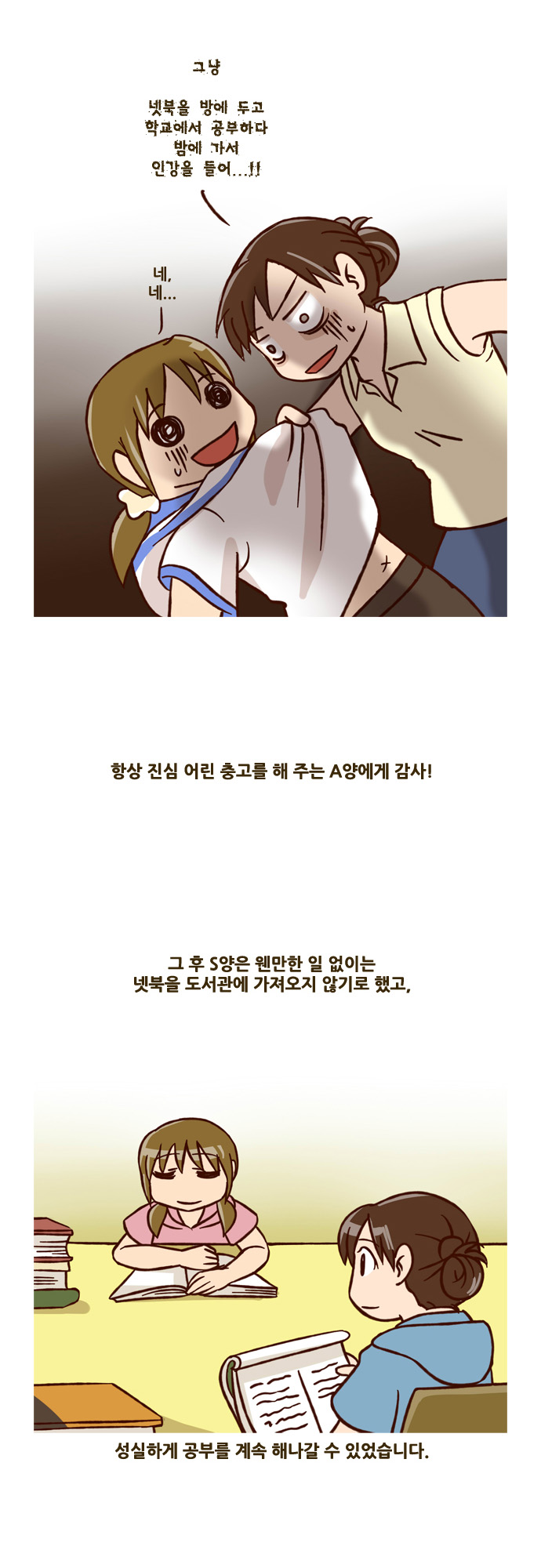 27 페이지
