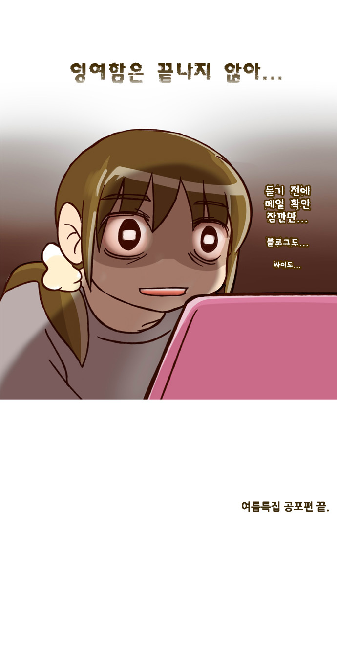 29 페이지