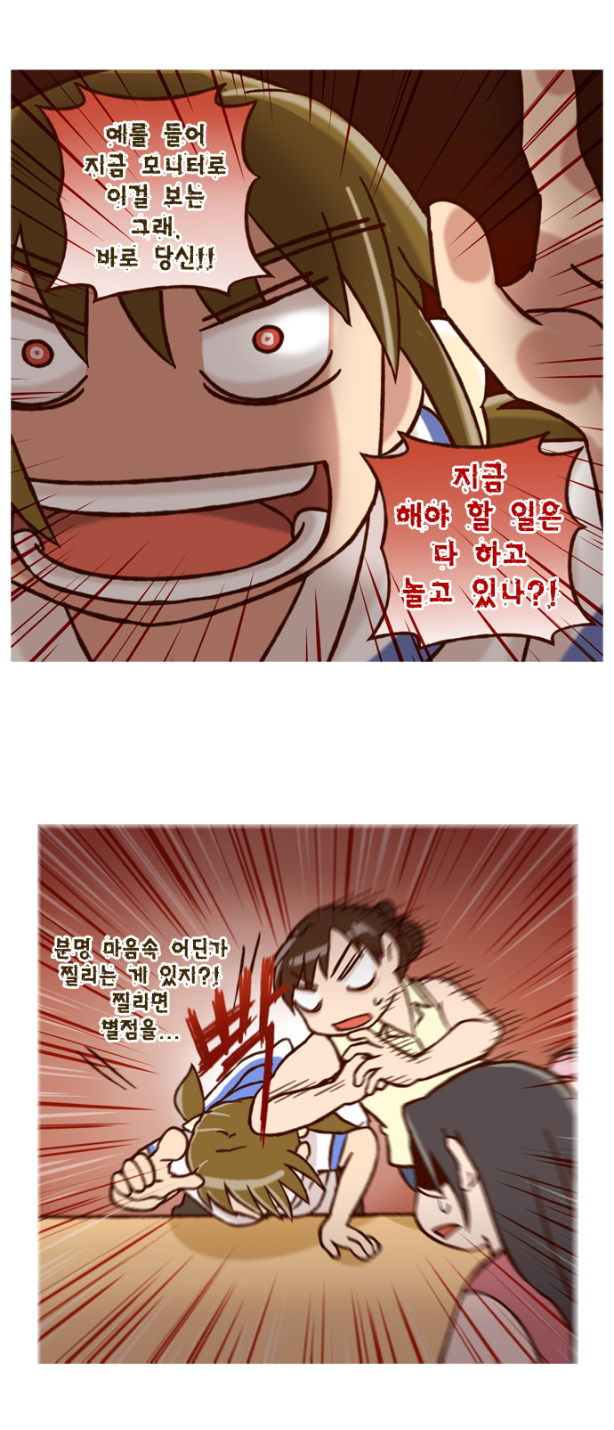 26 페이지