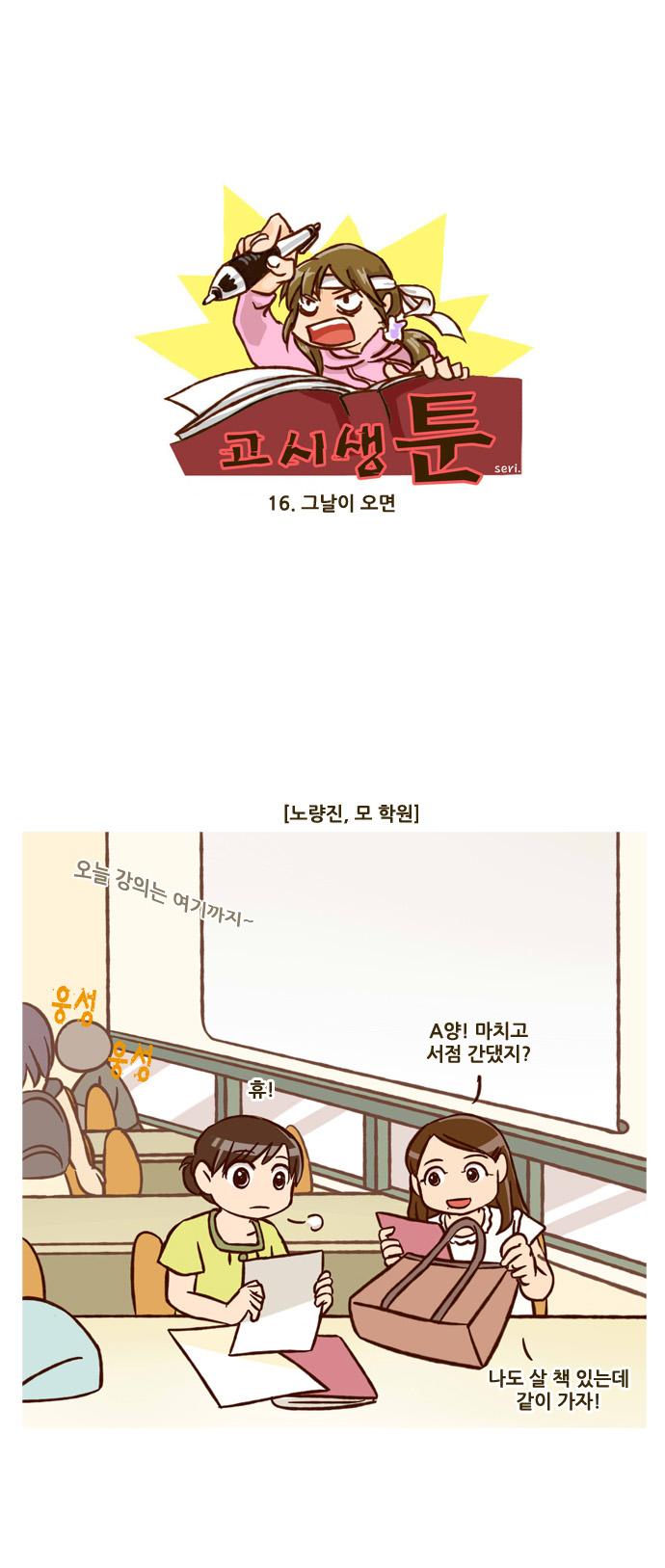 1 페이지