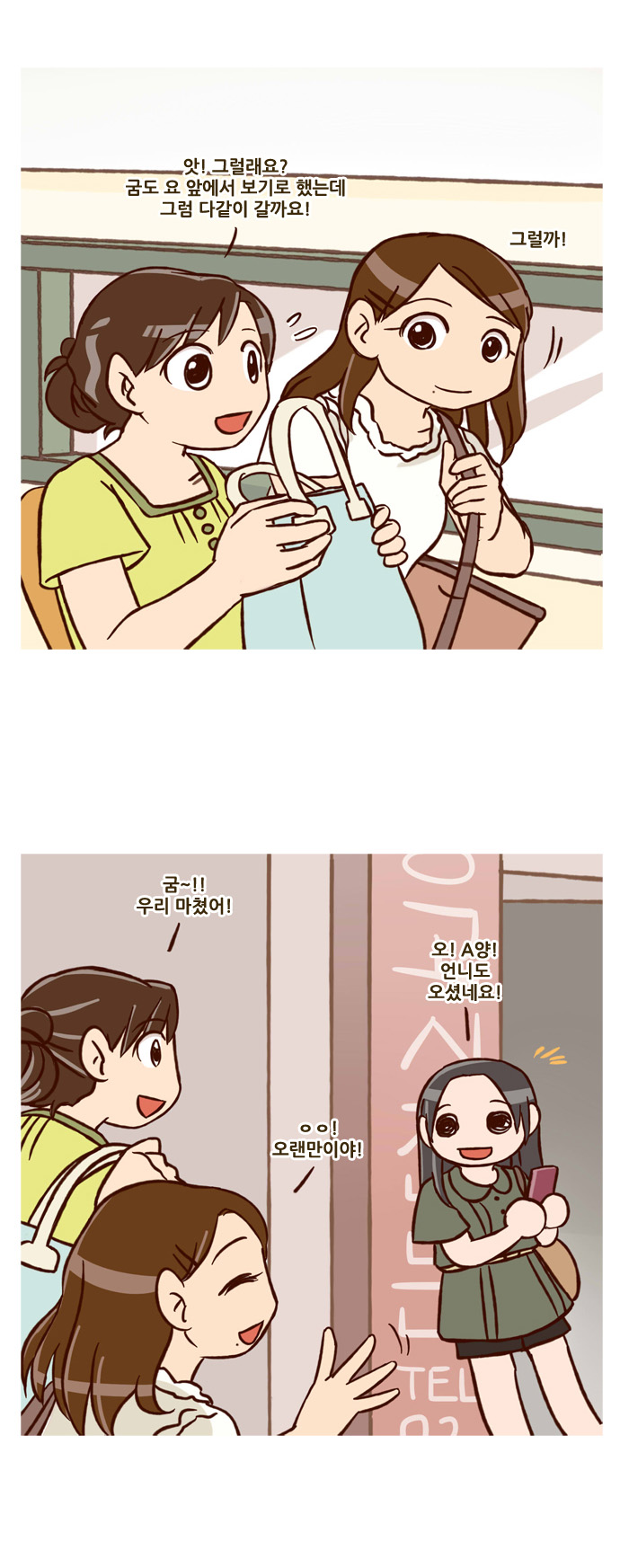 2 페이지