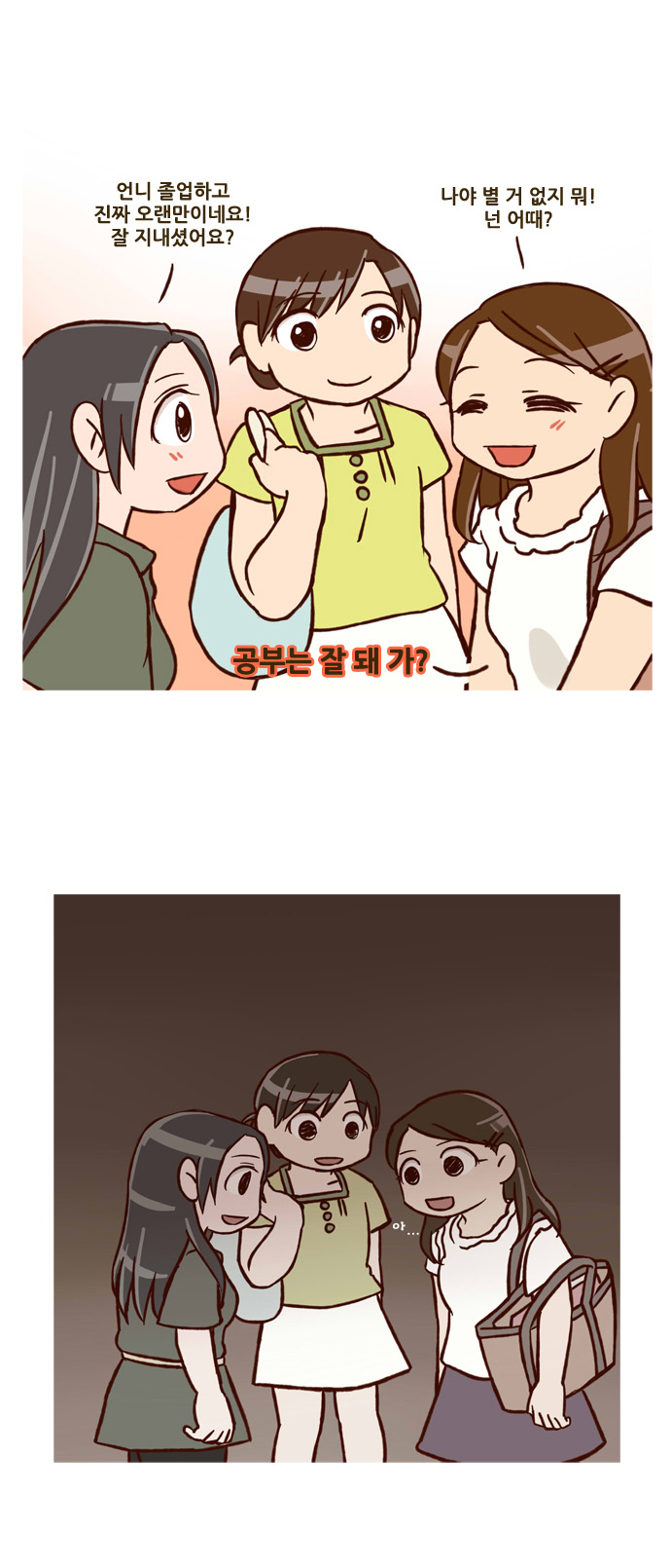 3 페이지