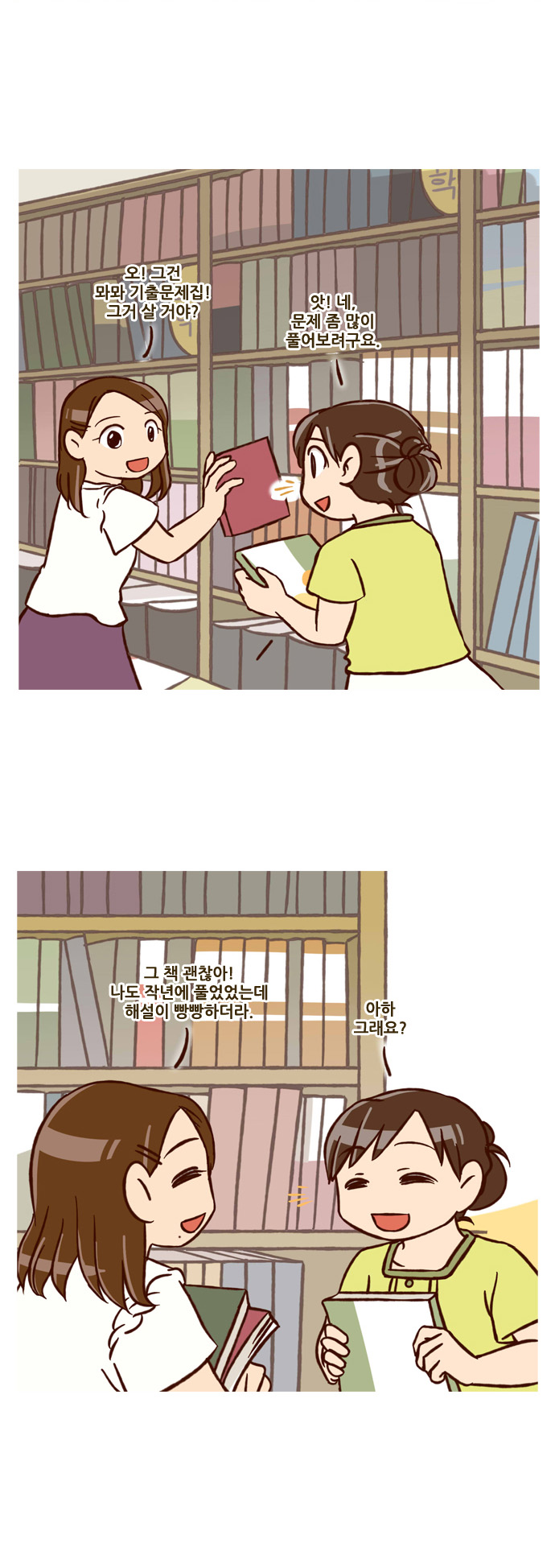5 페이지