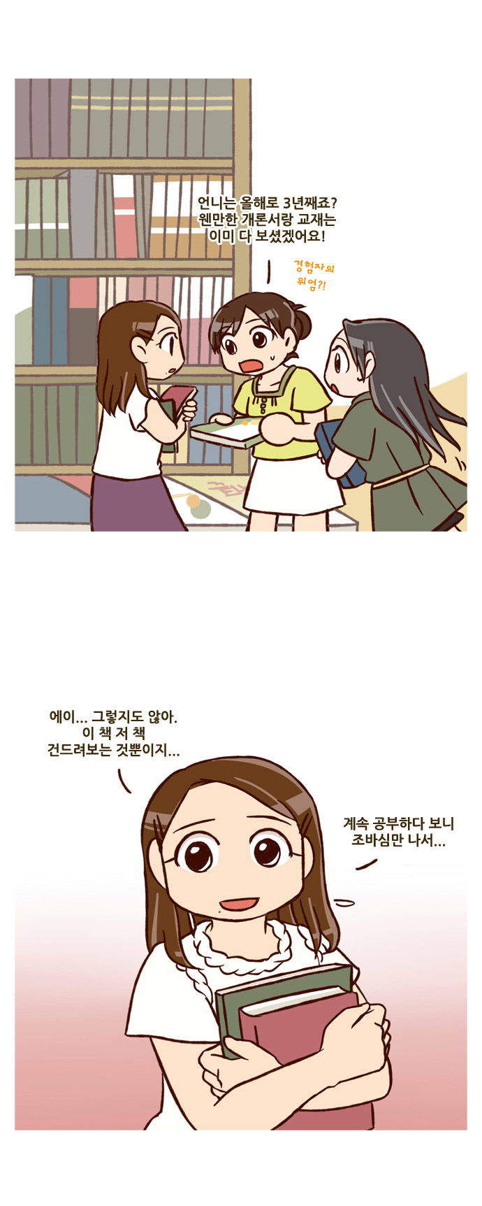 7 페이지