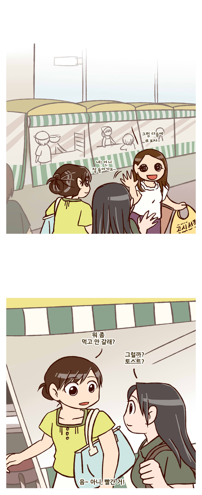 9 페이지