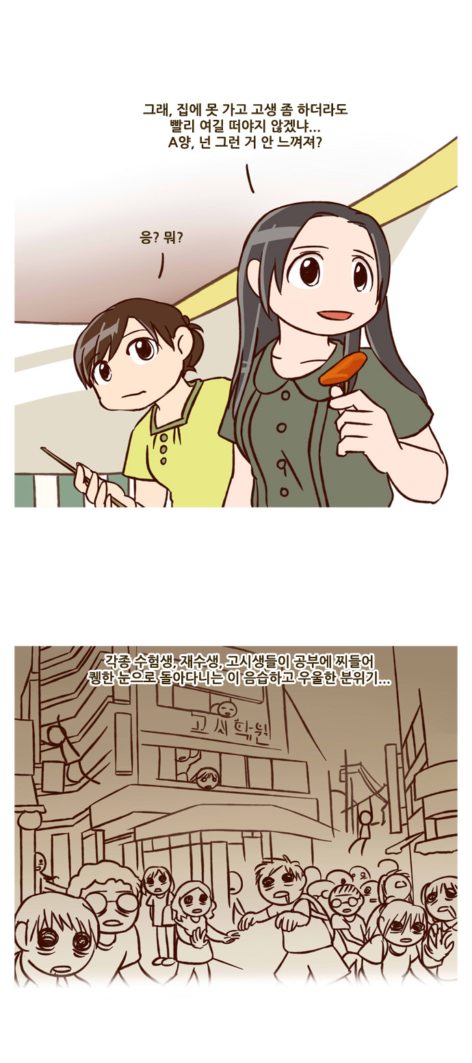 14 페이지