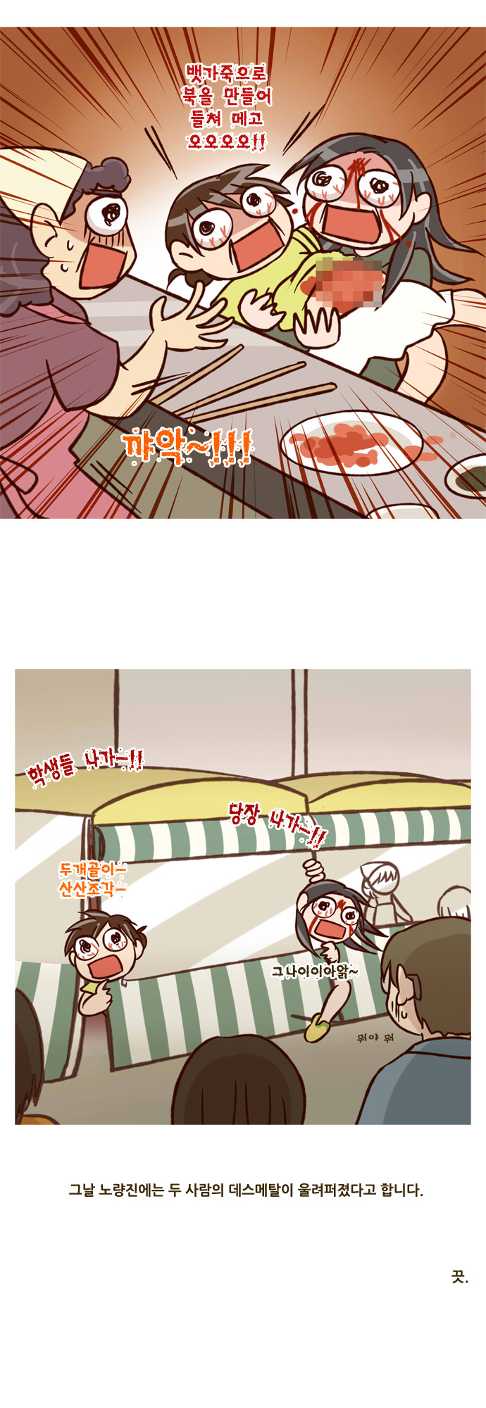 19 페이지