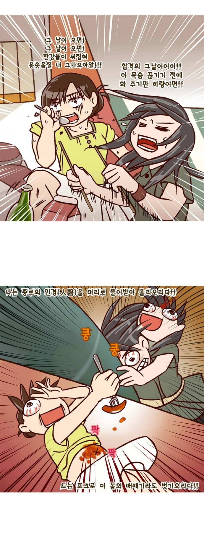 18 페이지