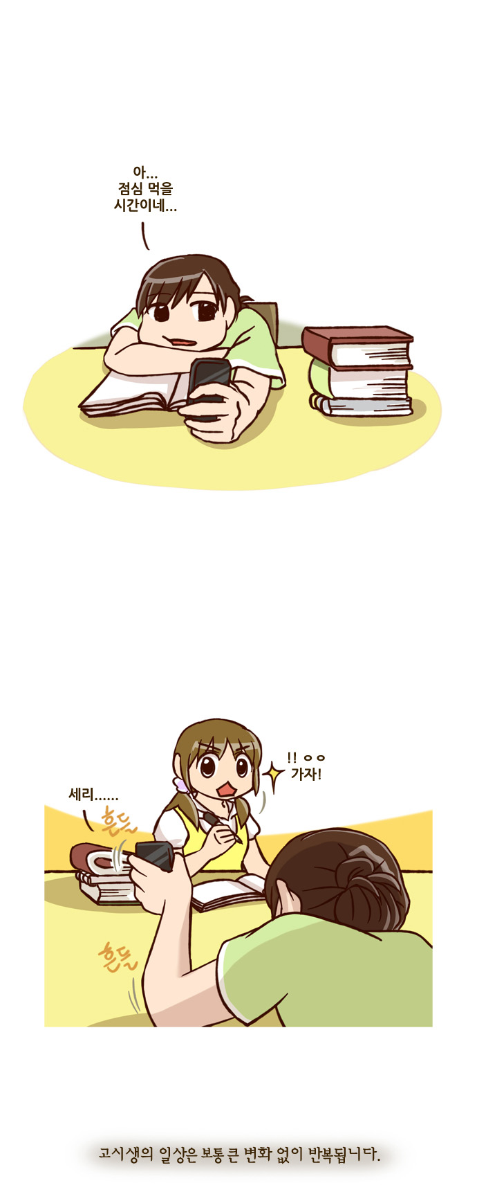1 페이지