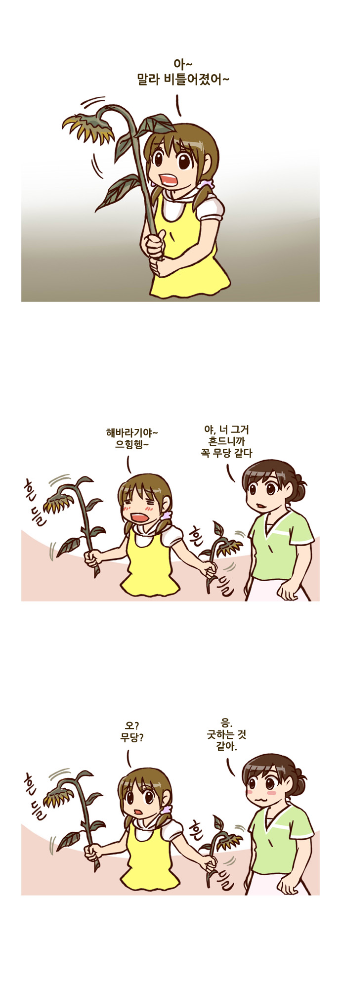 10 페이지