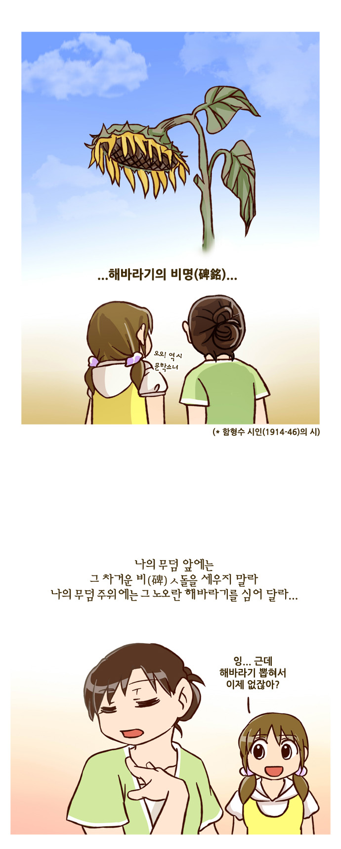 16 페이지