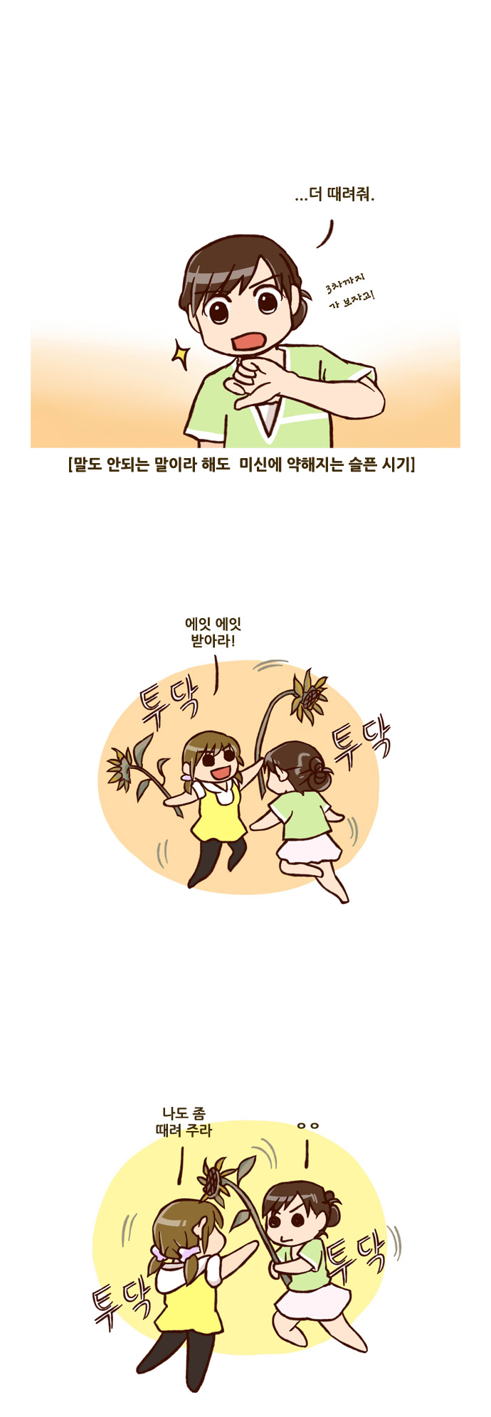 13 페이지