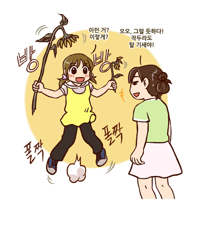 11 페이지