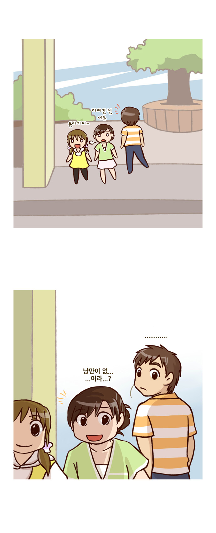 18 페이지