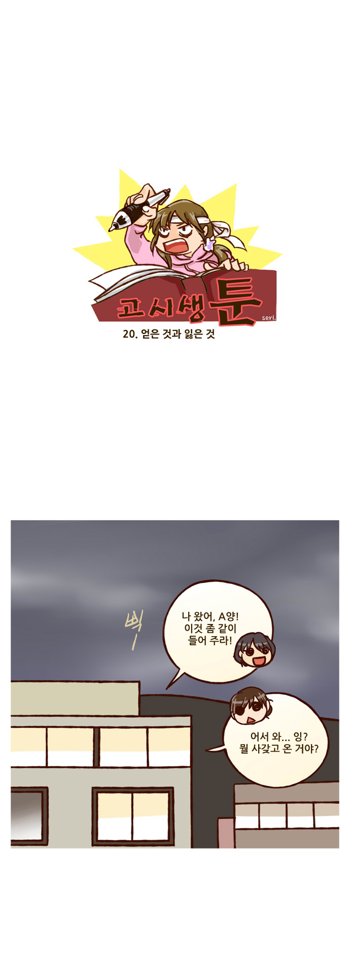 1 페이지