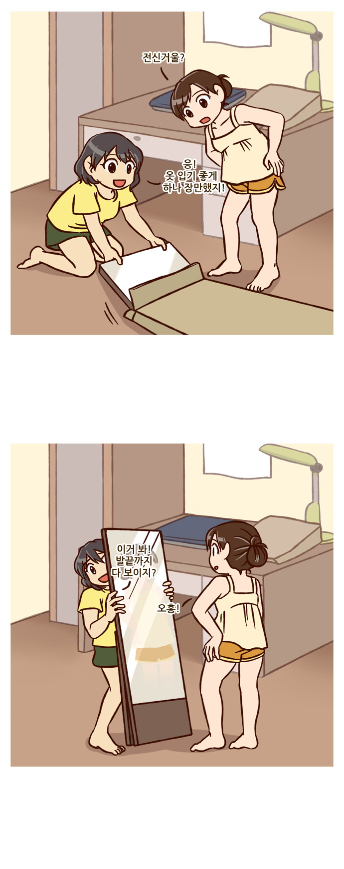 2 페이지