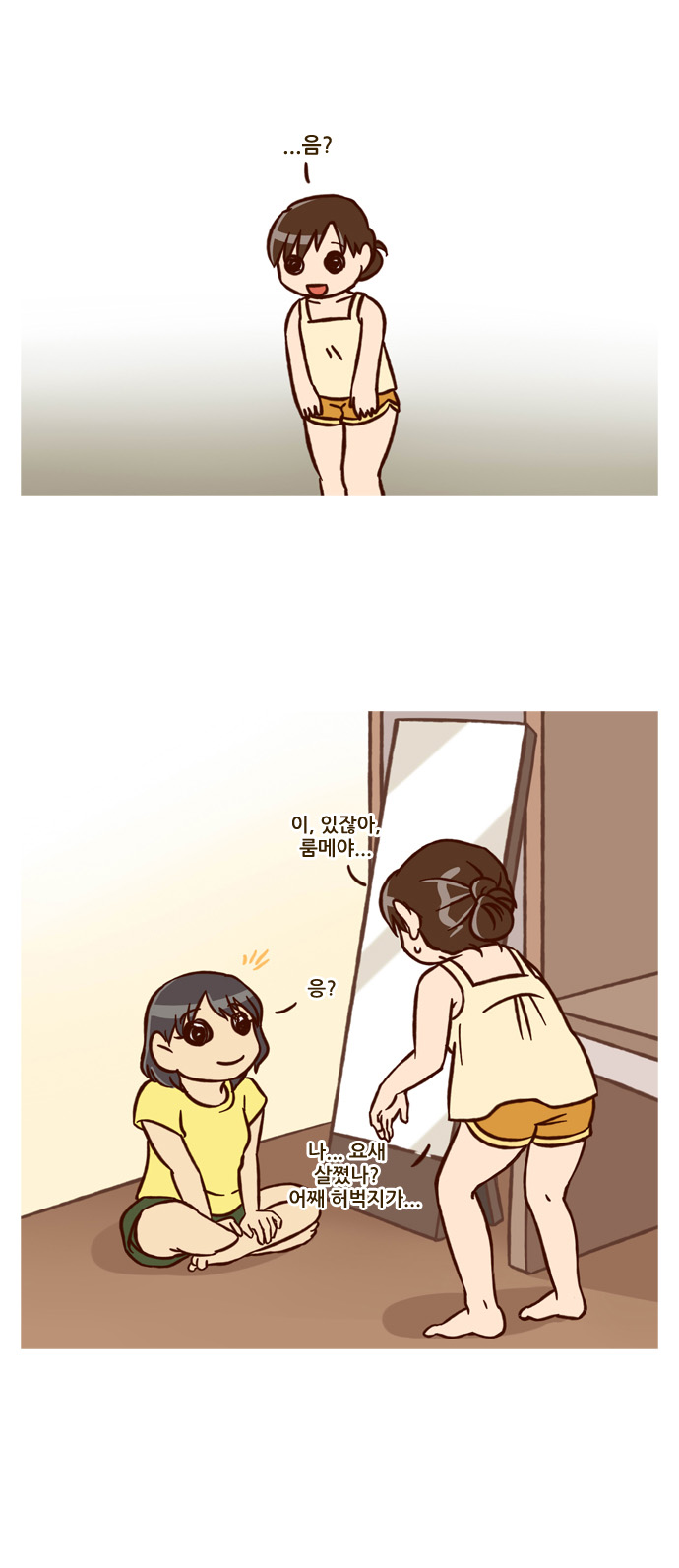 5 페이지