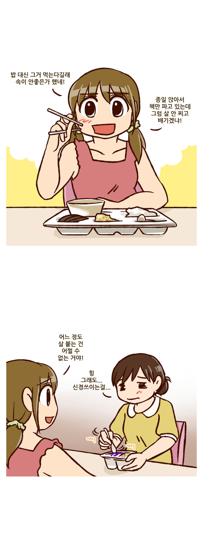 8 페이지