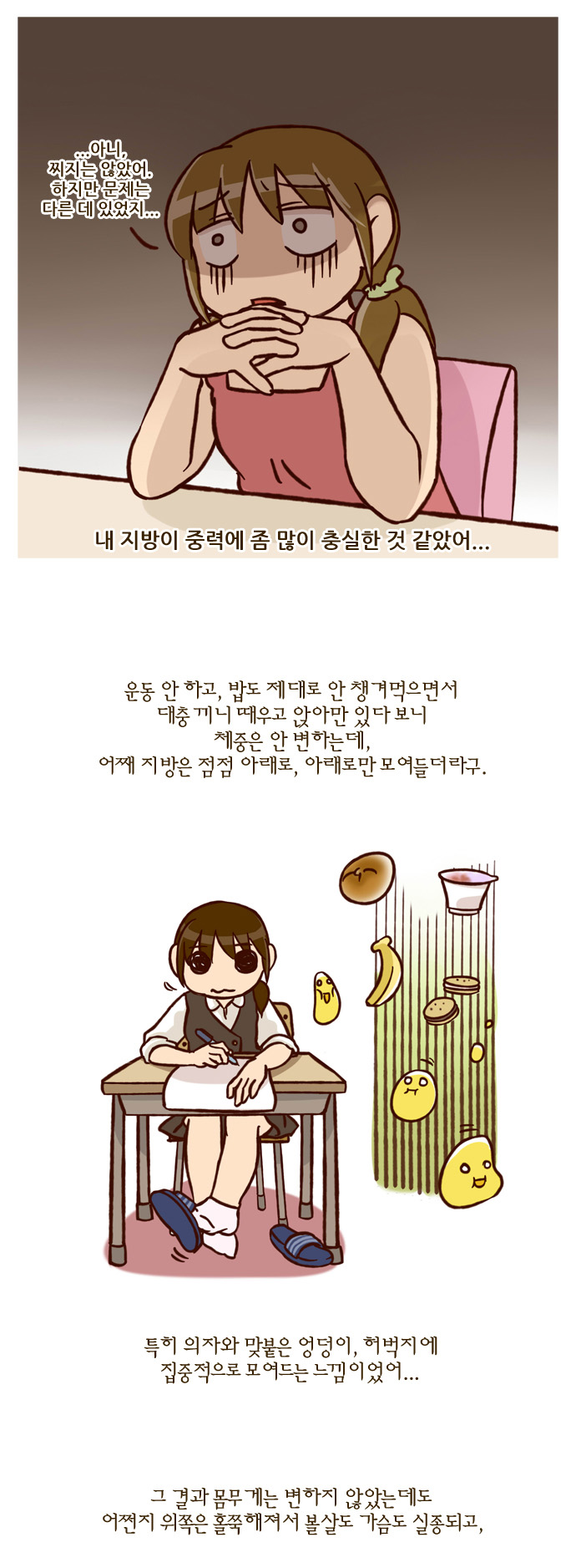 12 페이지