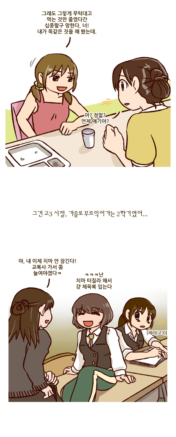 9 페이지