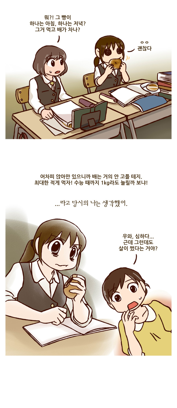 11 페이지