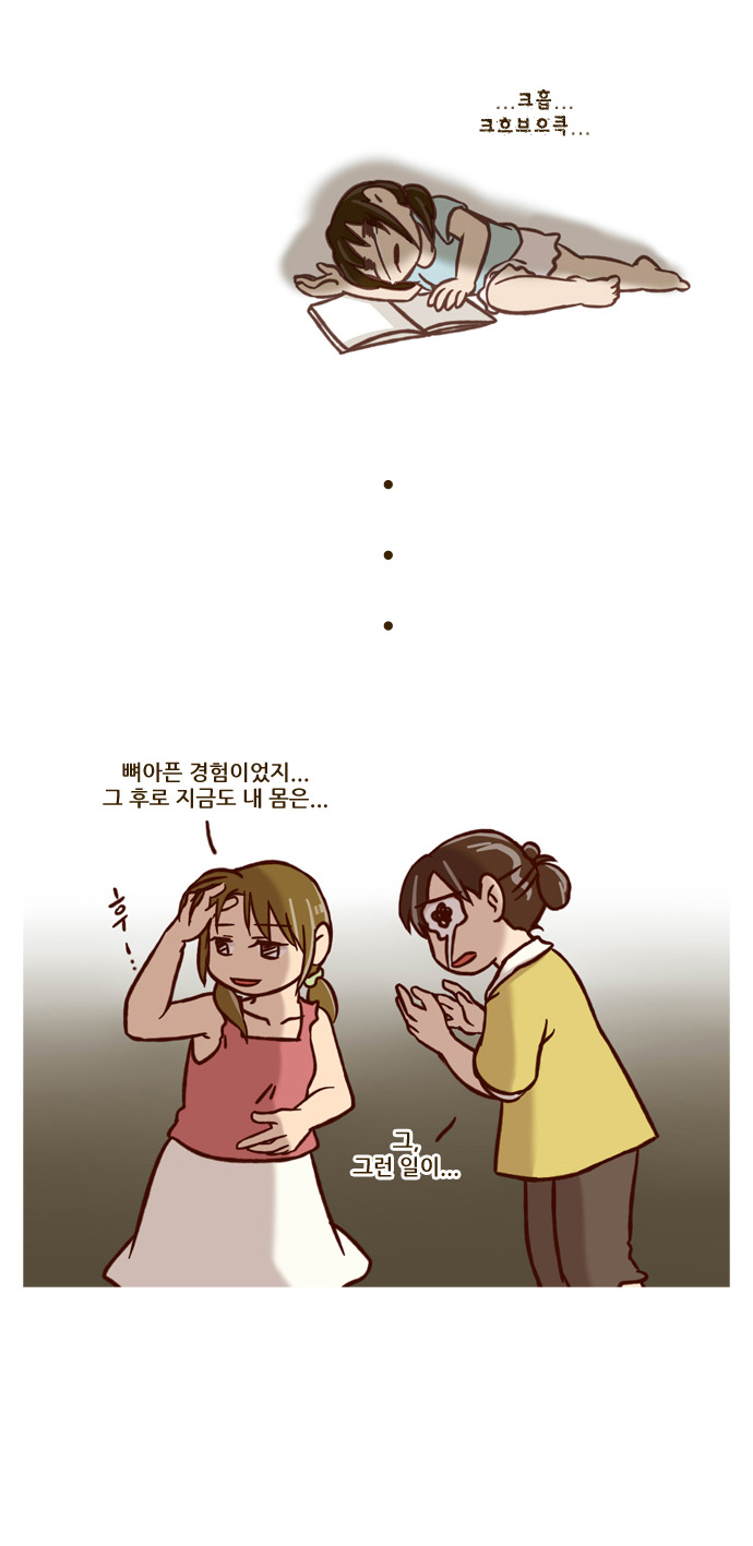 15 페이지