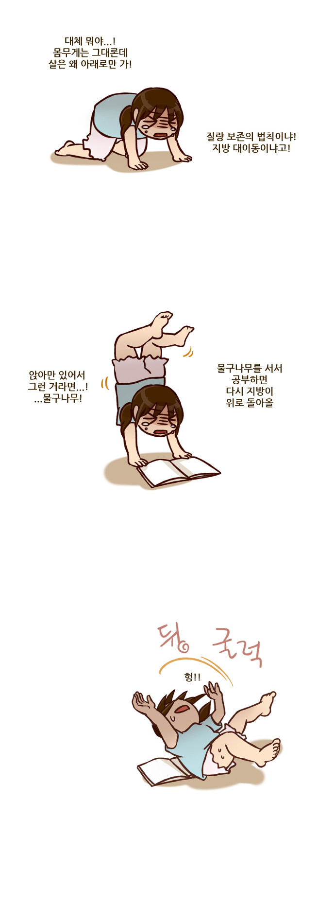 14 페이지