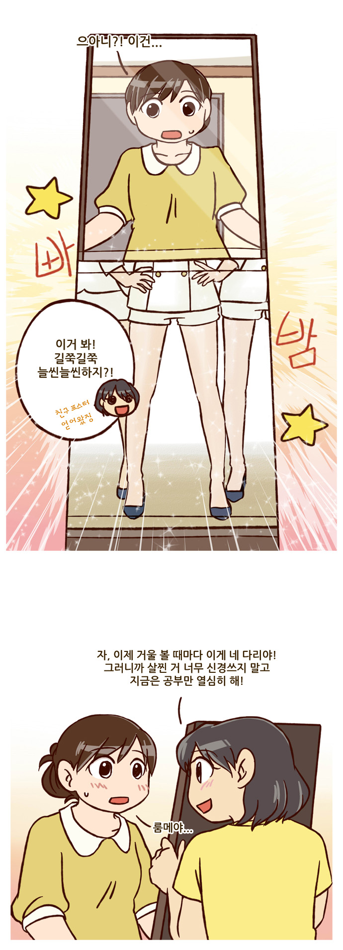 19 페이지