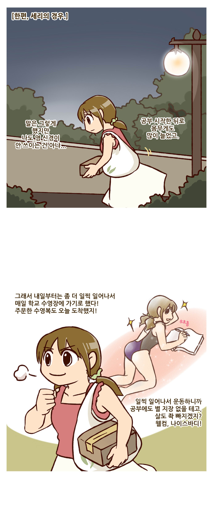 21 페이지