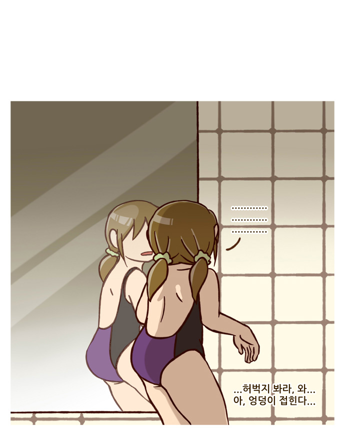 23 페이지