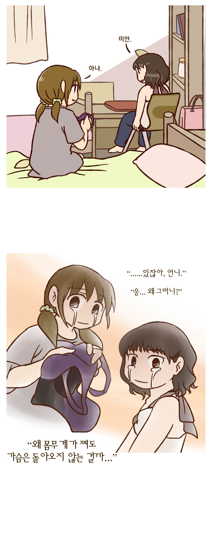 27 페이지