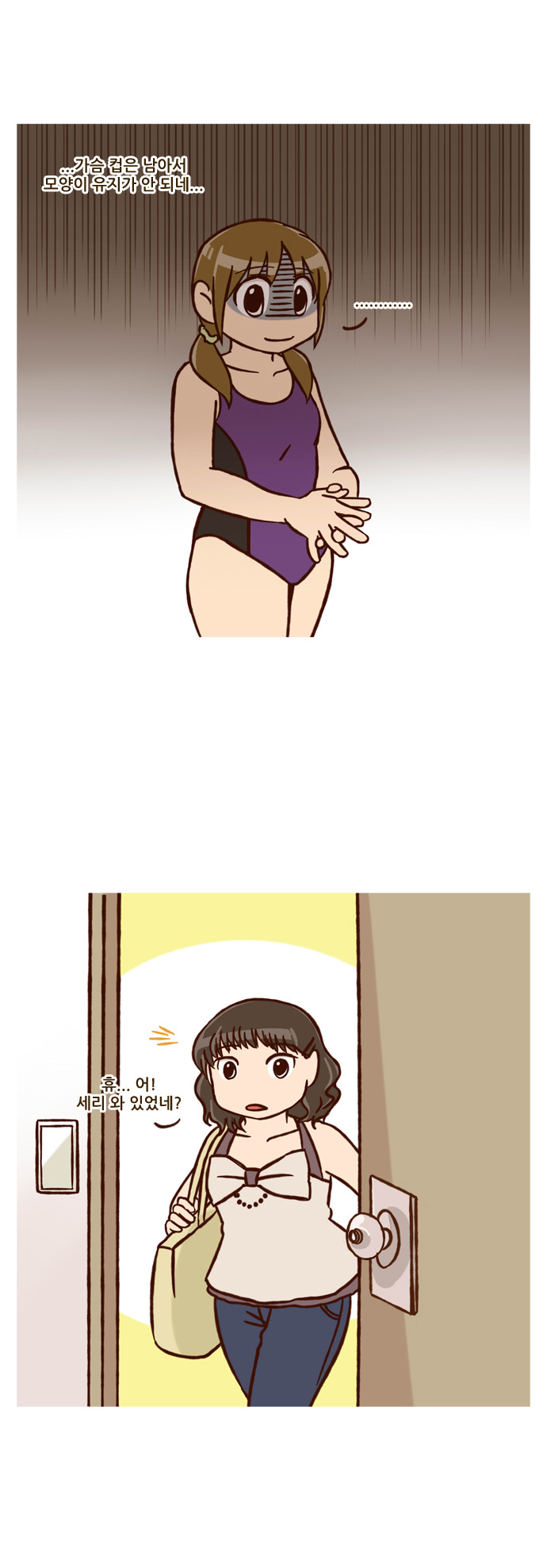 24 페이지