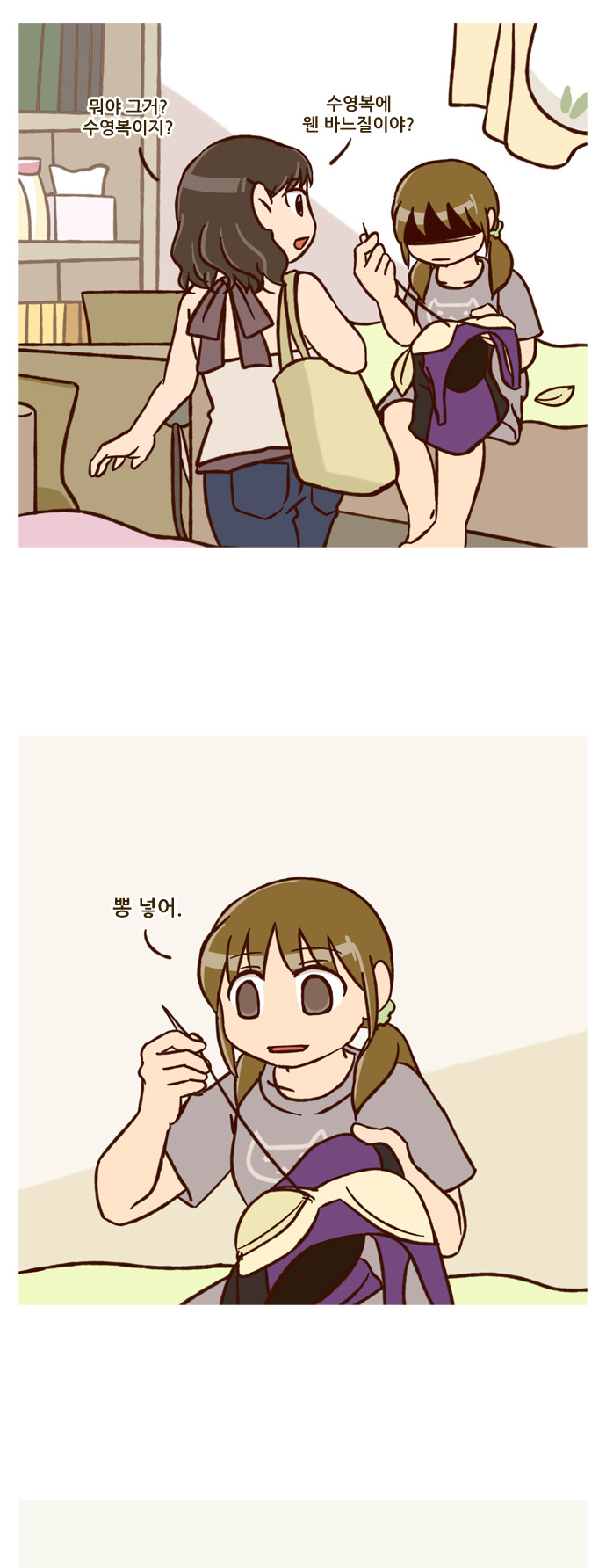 25 페이지