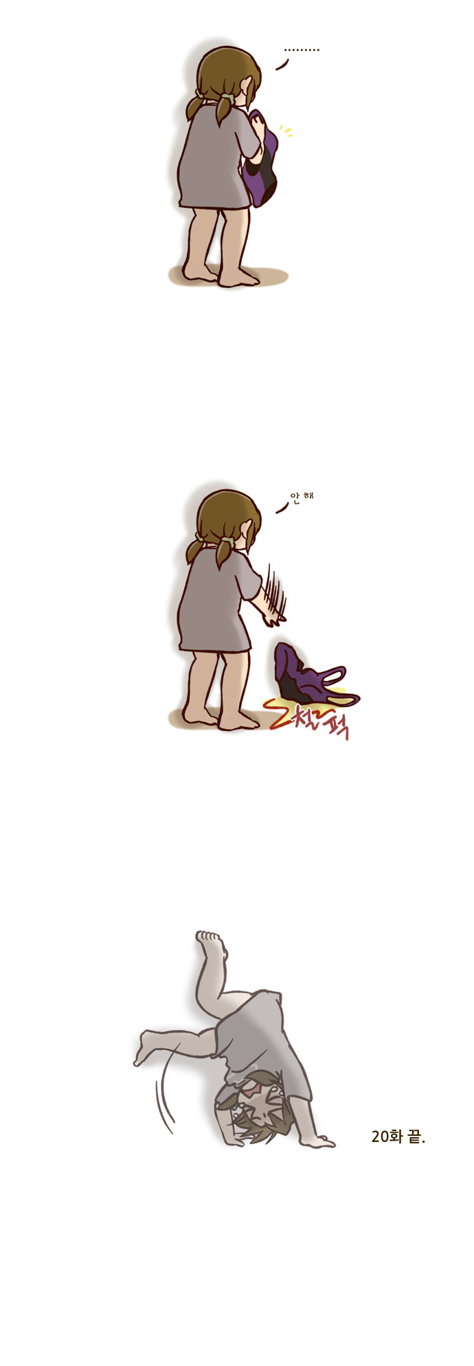 28 페이지