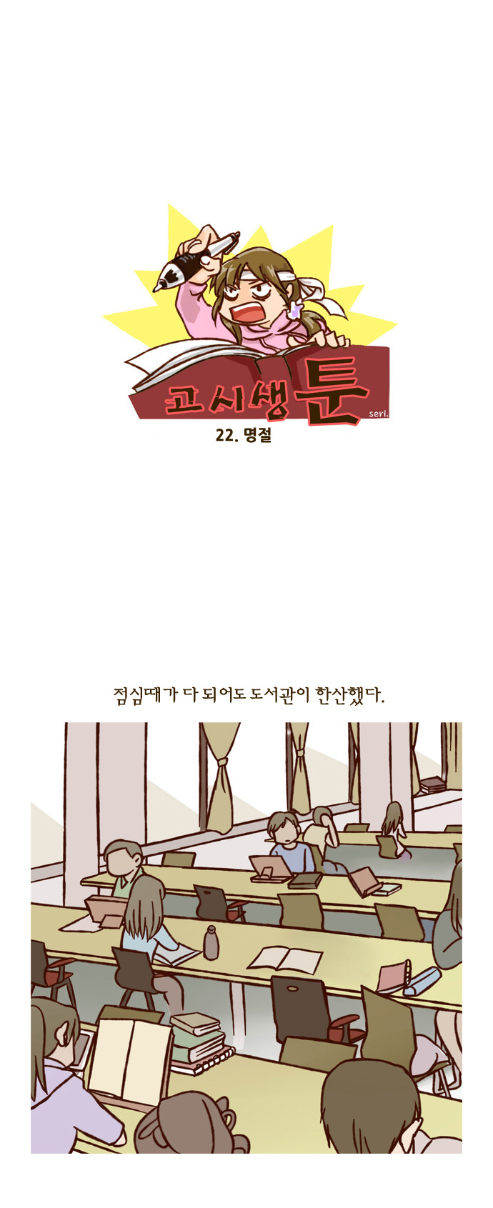 1 페이지