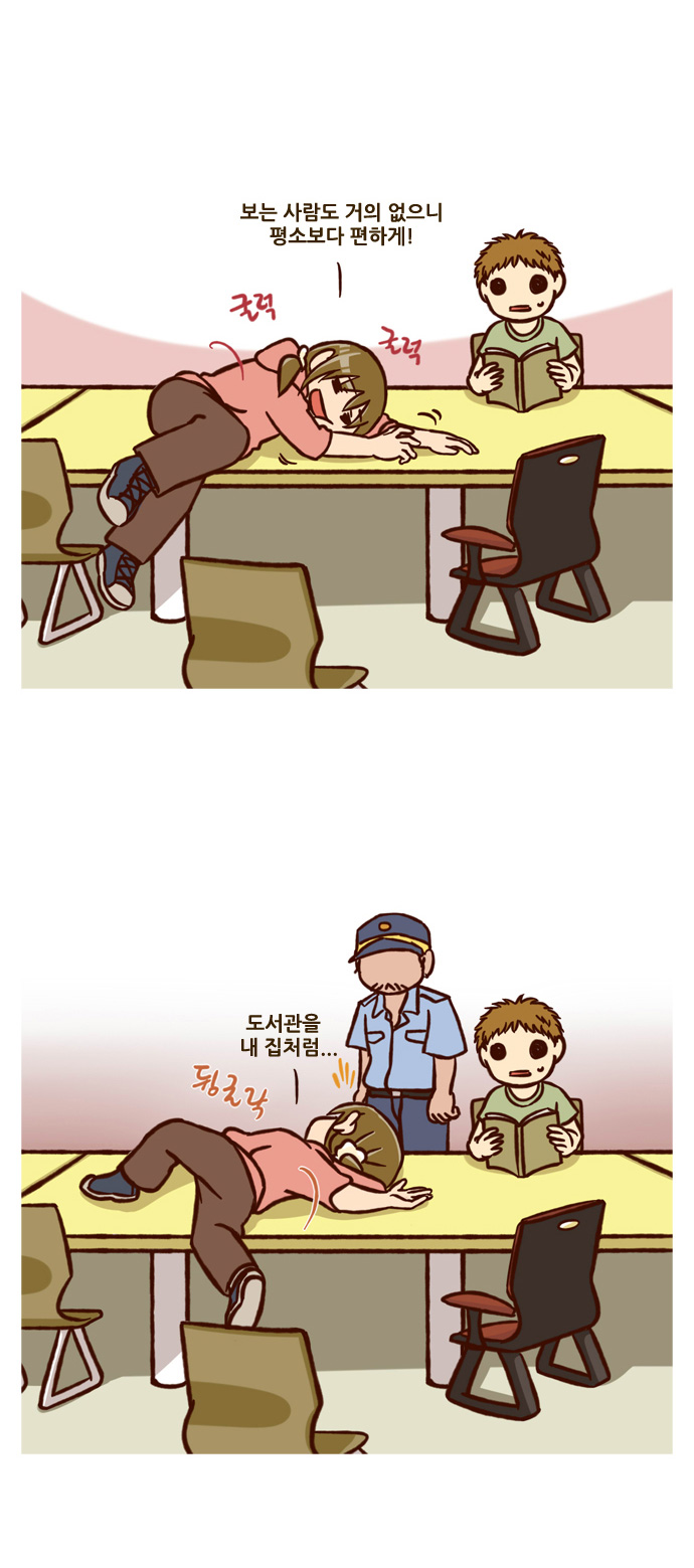 4 페이지