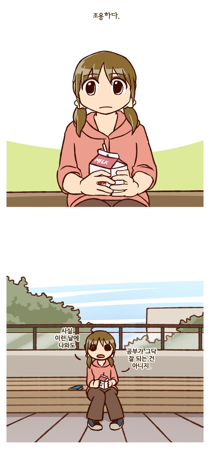 7 페이지