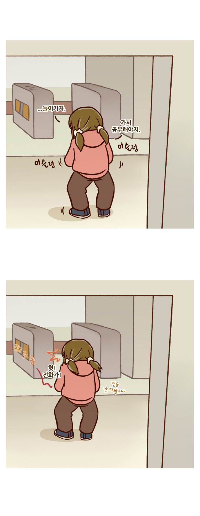 13 페이지