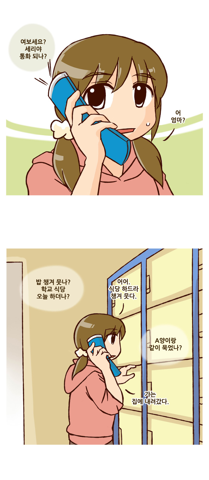 14 페이지