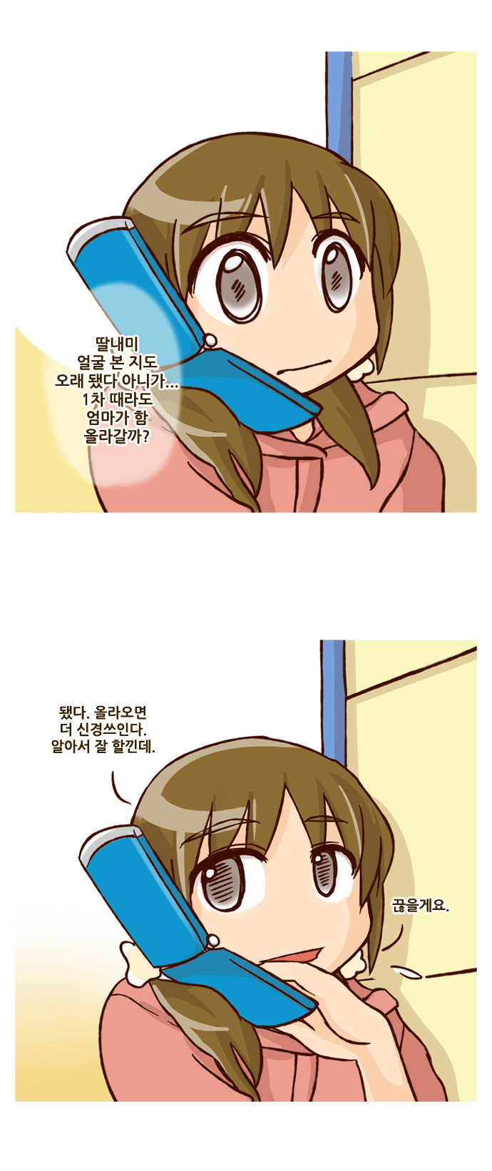 16 페이지