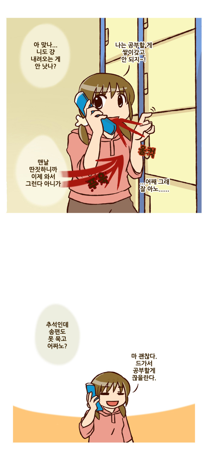 15 페이지