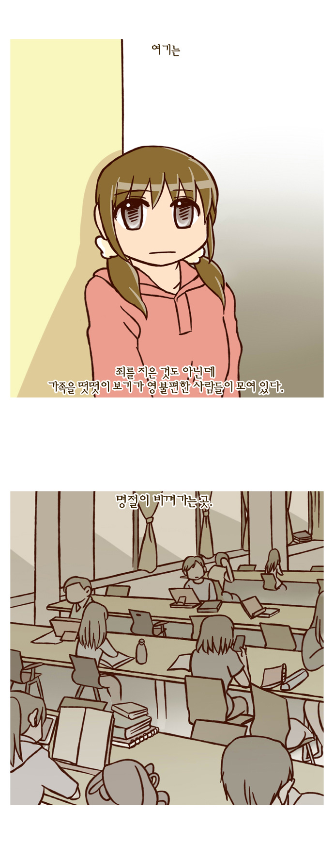 19 페이지