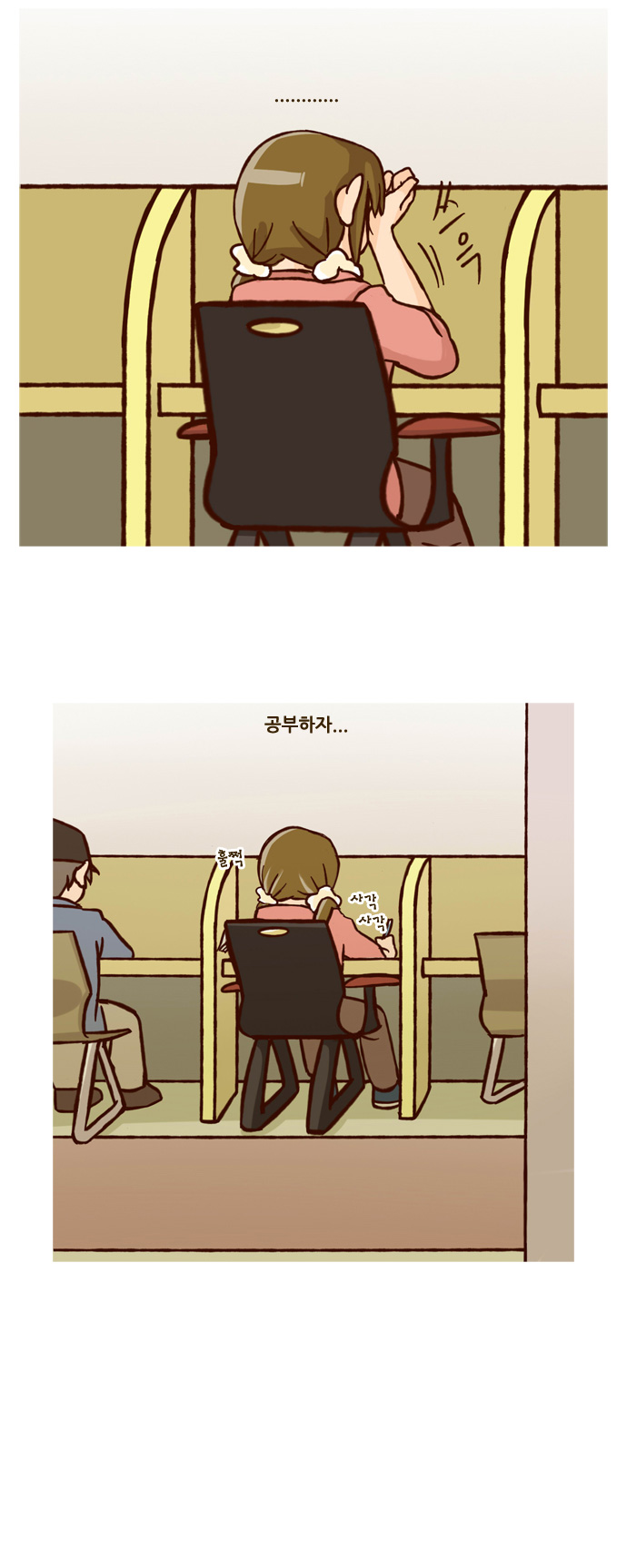 22 페이지