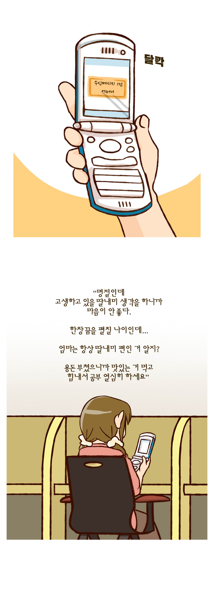 21 페이지