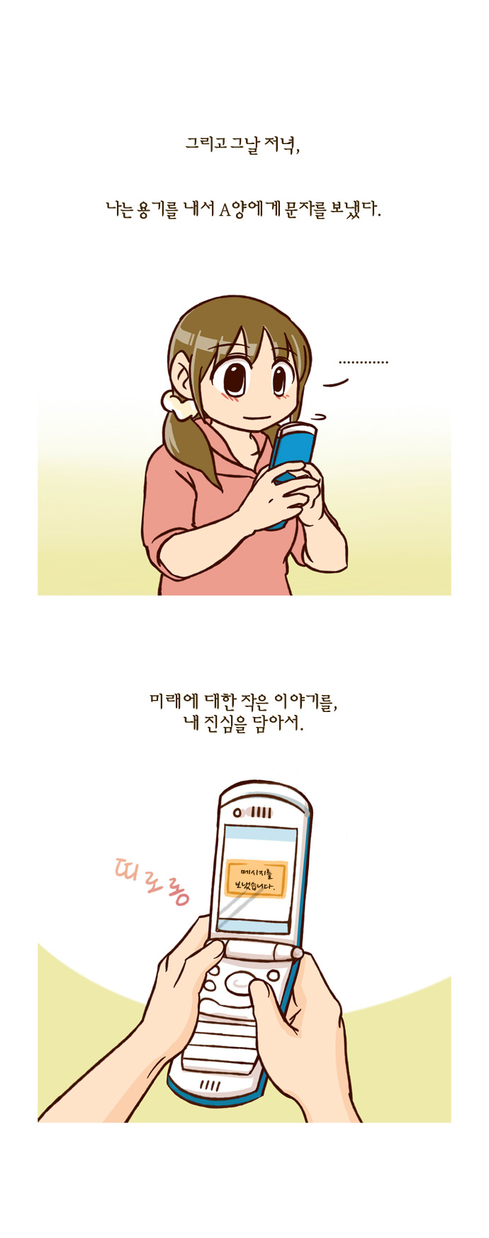 23 페이지