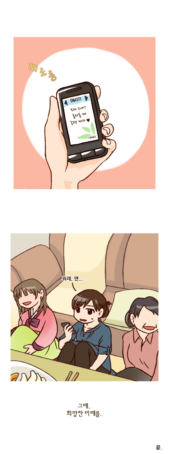24 페이지
